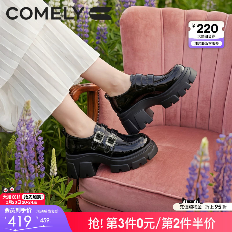 康莉英伦风厚底乐福鞋女26春秋新款黑色漆皮双扣带小皮鞋商场同款