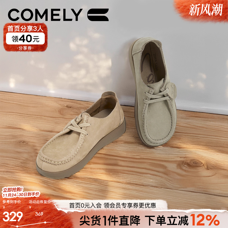 康莉勃肯鞋软皮深口单鞋商场同款