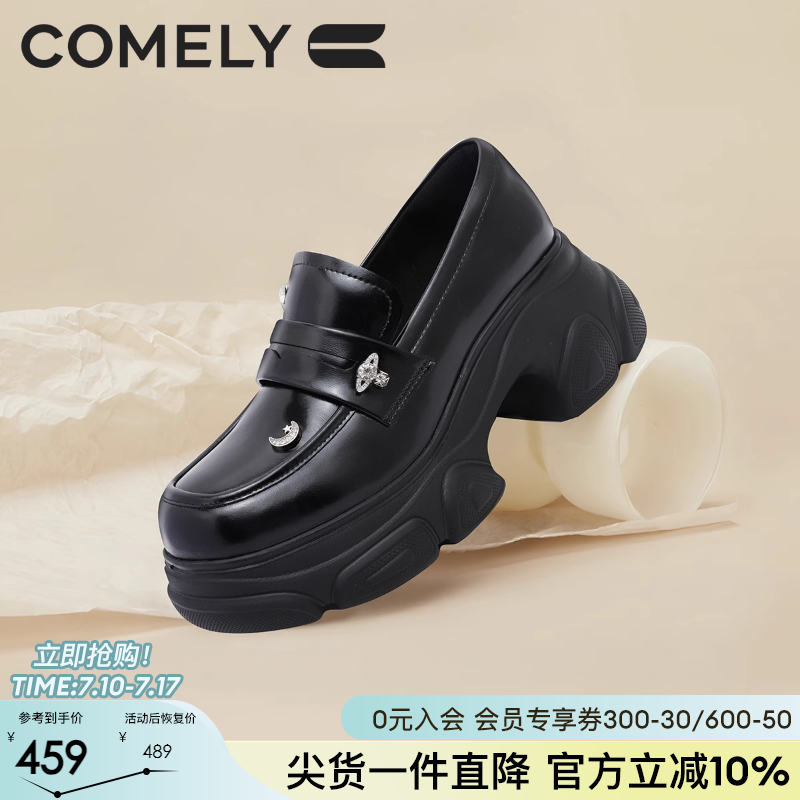 康莉厚底乐福鞋英伦风小皮鞋