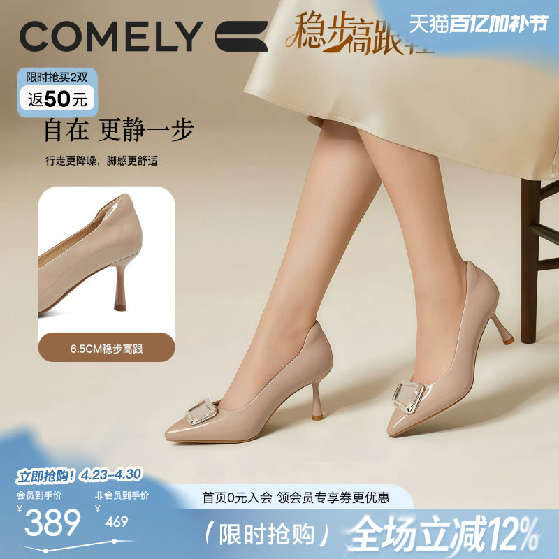 康莉尖头细跟裸色高跟鞋2026春季新款真皮方扣气质通勤女鞋配裙子