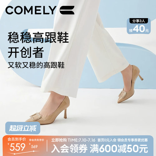 康莉真皮尖头方扣细跟高跟鞋