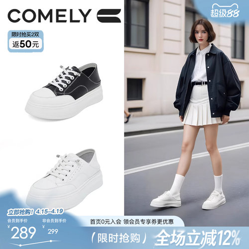 康莉运动厚底圆头小白鞋休闲鞋