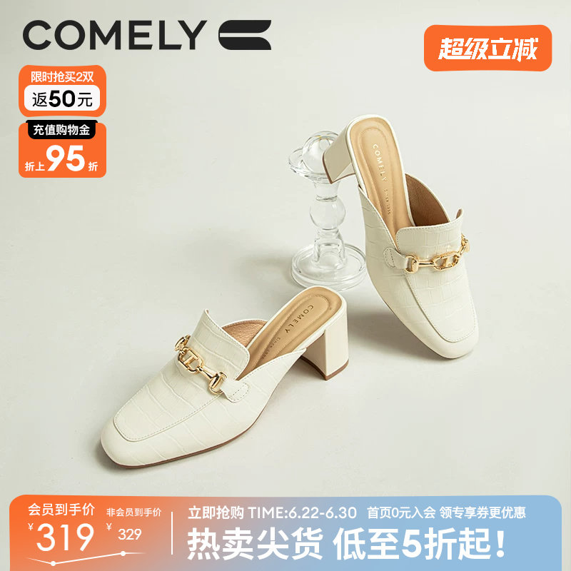 康莉穆勒鞋女半拖夏季新款粗跟真皮羊皮软底包头拖鞋外穿高跟凉鞋