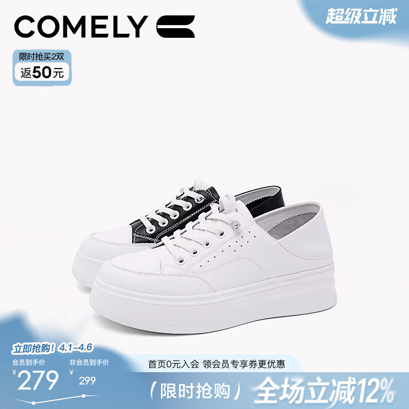 康莉商场同款厚底板鞋女春秋季圆头增高小白鞋百搭休闲运动面包鞋