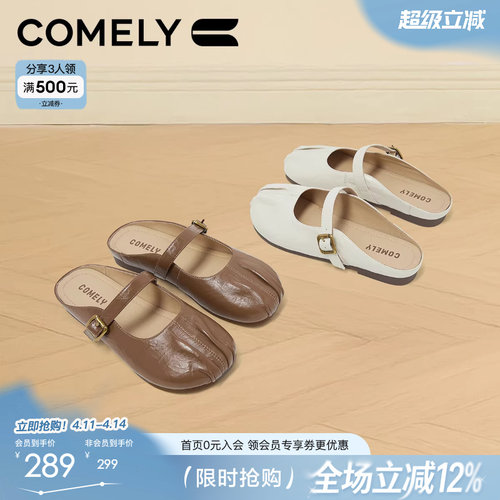 康莉商场同款羊皮包头半拖鞋新款