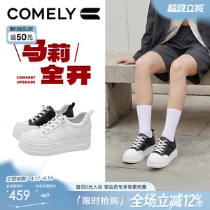 康莉增高厚底小白鞋女2026春季新款运动鞋休闲板鞋商场同款61205D