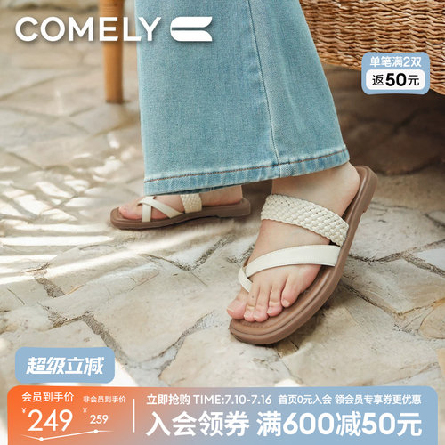 康莉编织拖鞋女复古透气