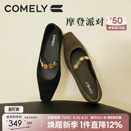 康莉玛丽珍鞋平底单鞋