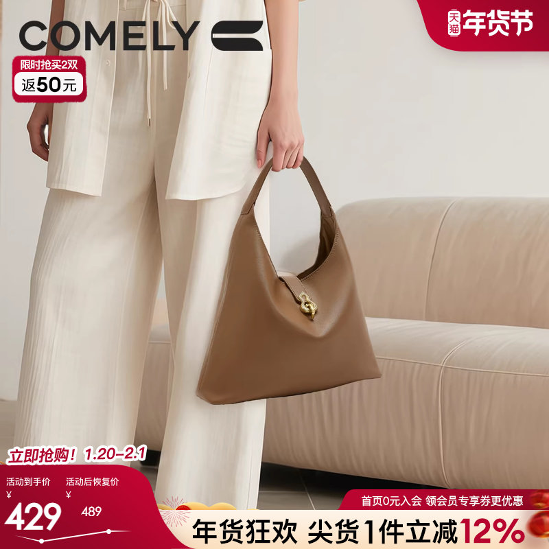 康莉商场同款女包2025秋新款时尚单肩手提包通勤百搭腋下包水桶包,箱包皮具/热销女包/男包,手拿包,淘宝优惠券,粉丝福利购,淘宝优惠卷