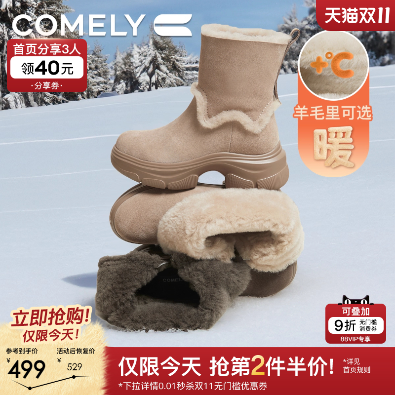 康莉雪地靴冬季羊皮毛一体保暖靴