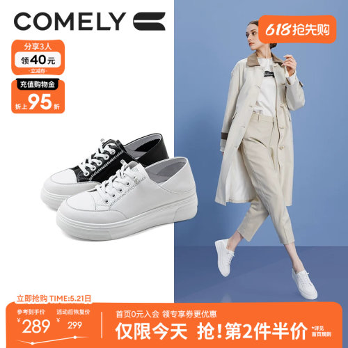 康莉小白鞋休闲免系带运动鞋