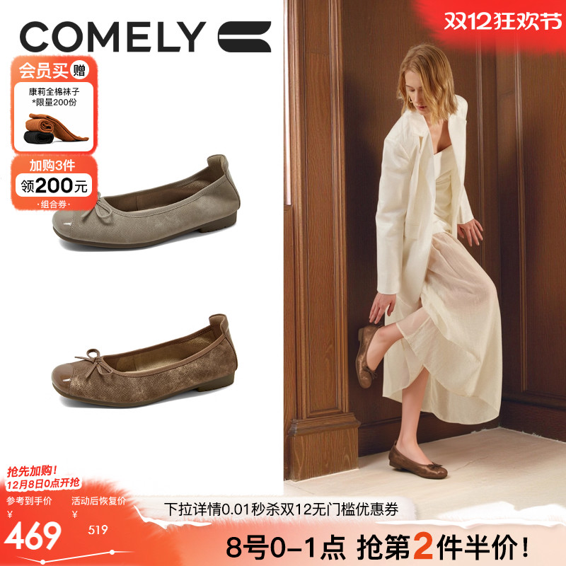 康莉商场同款新款蝴蝶结芭蕾舞鞋