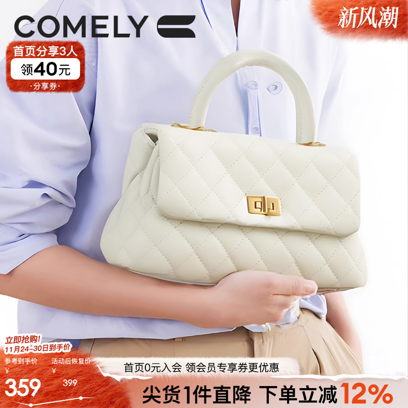 康莉商场同款经典小牛皮小香风菱格包2025年春季新款头层牛皮女包