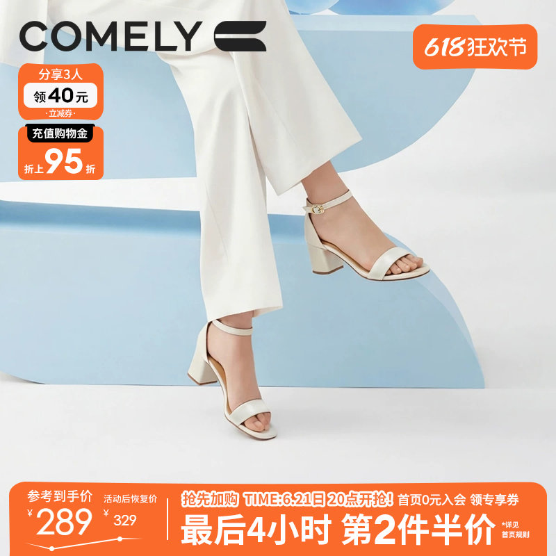 康莉羊皮高跟凉鞋2026夏季新款真皮气质百搭粗跟一字带凉鞋女 - 实物图
