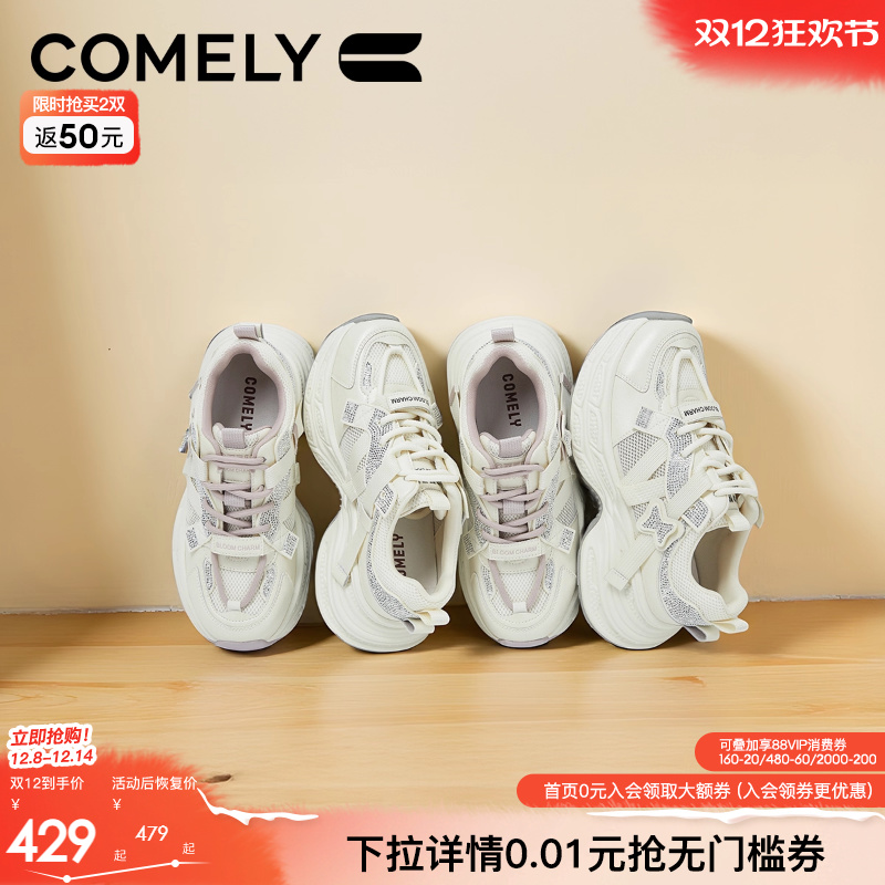 康莉2025春夏季新款老爹鞋