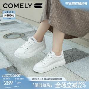 康莉加绒牛皮厚底休闲鞋女款新款春秋真皮百搭小白鞋增高运动板鞋