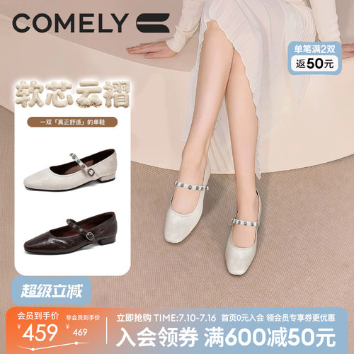 康莉羊皮玛丽珍鞋女26年春秋新款真皮低跟优雅百搭商场同款61038D