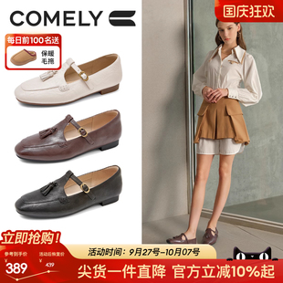 康莉羊皮樂福鞋 真皮軟底小皮鞋 通勤流蘇百搭豆豆鞋 女25年春秋新款