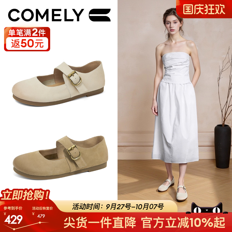 康莉一字扣带玛丽珍鞋女2025年