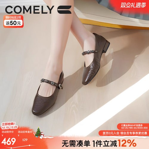 康莉玛丽珍鞋平底芭蕾鞋