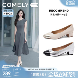 康莉真皮小香风粗跟单鞋女春秋新款法式优雅气质高级不累脚高跟鞋