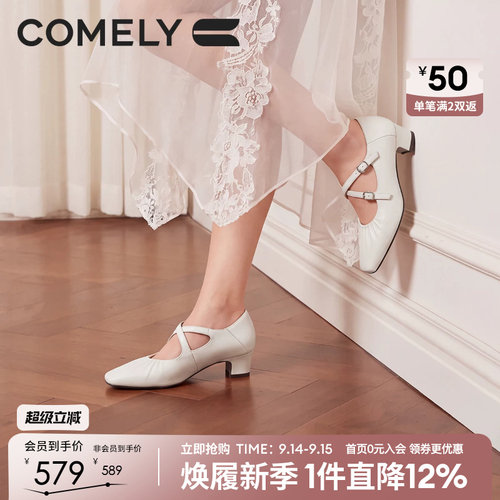 康莉羊皮浅口粗跟玛丽珍鞋女2026年秋季新款复古方头鞋高跟鞋单鞋