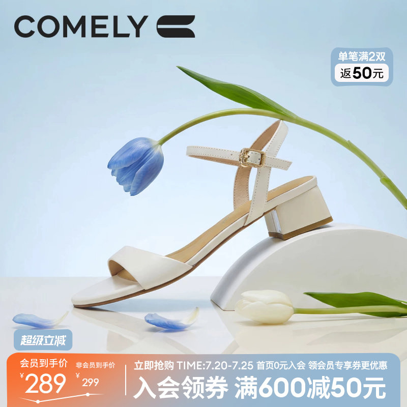 康莉羊皮粗跟凉鞋女2026夏季新款简约百搭舒适外穿一字带凉鞋女
