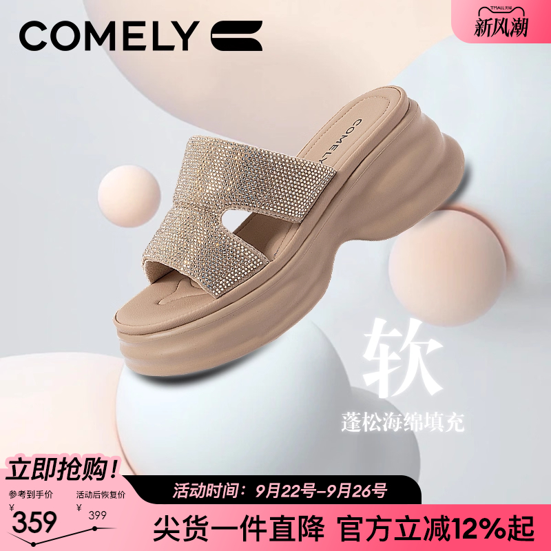 康莉商场同款一字拖鞋女2025夏季圆头厚底增高外穿休闲一字拖