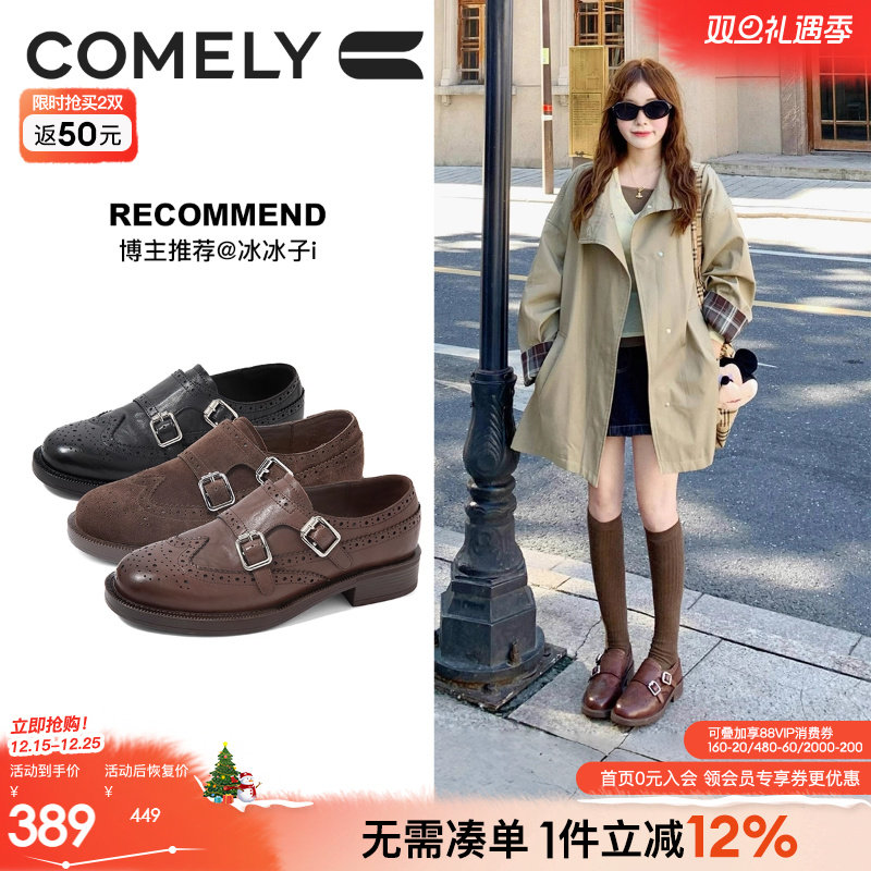 康莉真皮深口单鞋女秋冬季新款牛皮粗跟百搭英伦复古系带皮鞋女鞋