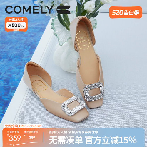 康莉低跟水钻方扣绝美凉单鞋