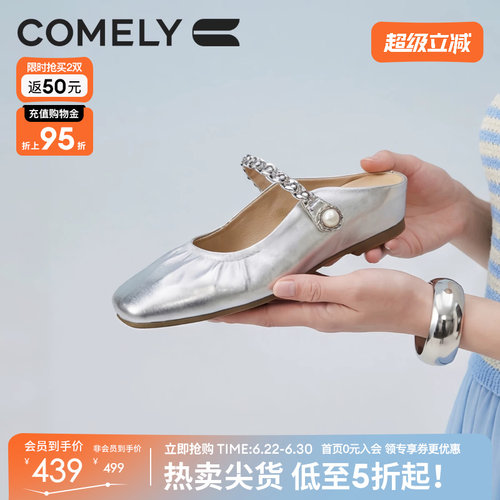 康莉褶皱穆勒鞋女羊皮凉拖