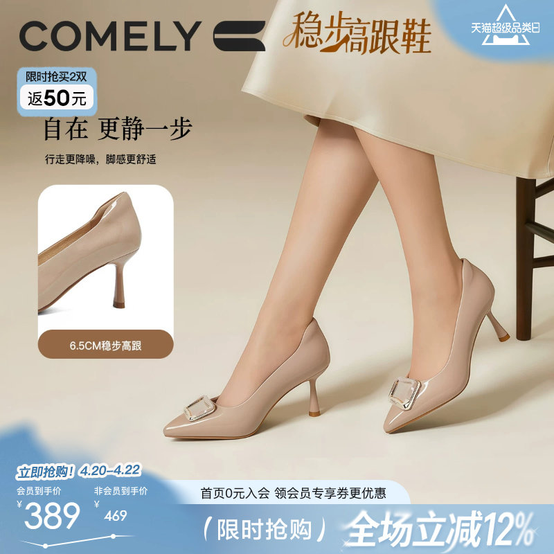 康莉尖头细跟裸色高跟鞋2026春季新款真皮方扣气质通勤女鞋配裙子