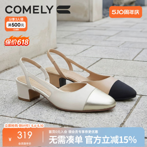 康莉真皮通勤包头凉鞋小香风女鞋