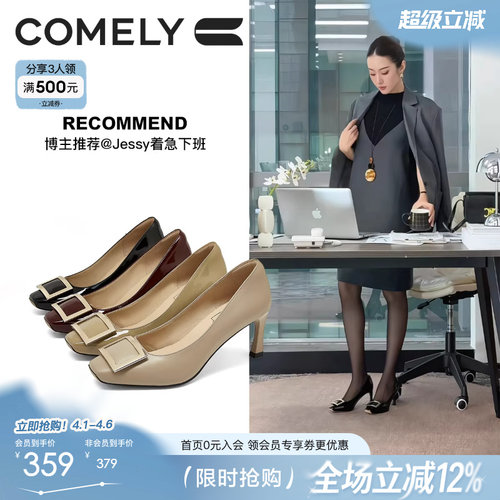 康莉方扣真皮空气棉高跟鞋女宽楦