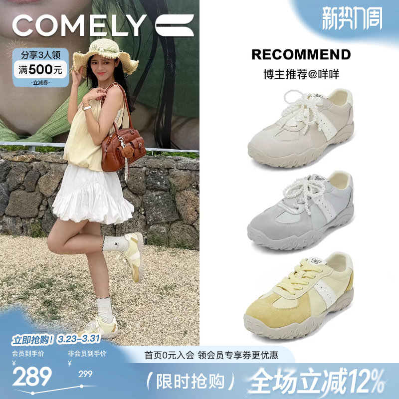 康莉百搭阿甘德训鞋时尚通勤休闲鞋女款新款春秋厚底不累脚黄色鞋