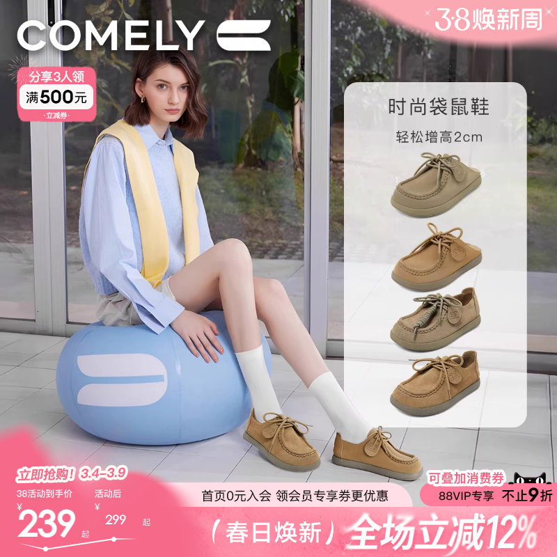 康莉袋鼠勃肯鞋女真皮春夏新款复古包头半拖鞋厚底软底系带小皮鞋