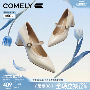 康莉羊皮高跟鞋玛丽珍女26年春秋新款职业通勤时尚百搭粗跟工作鞋