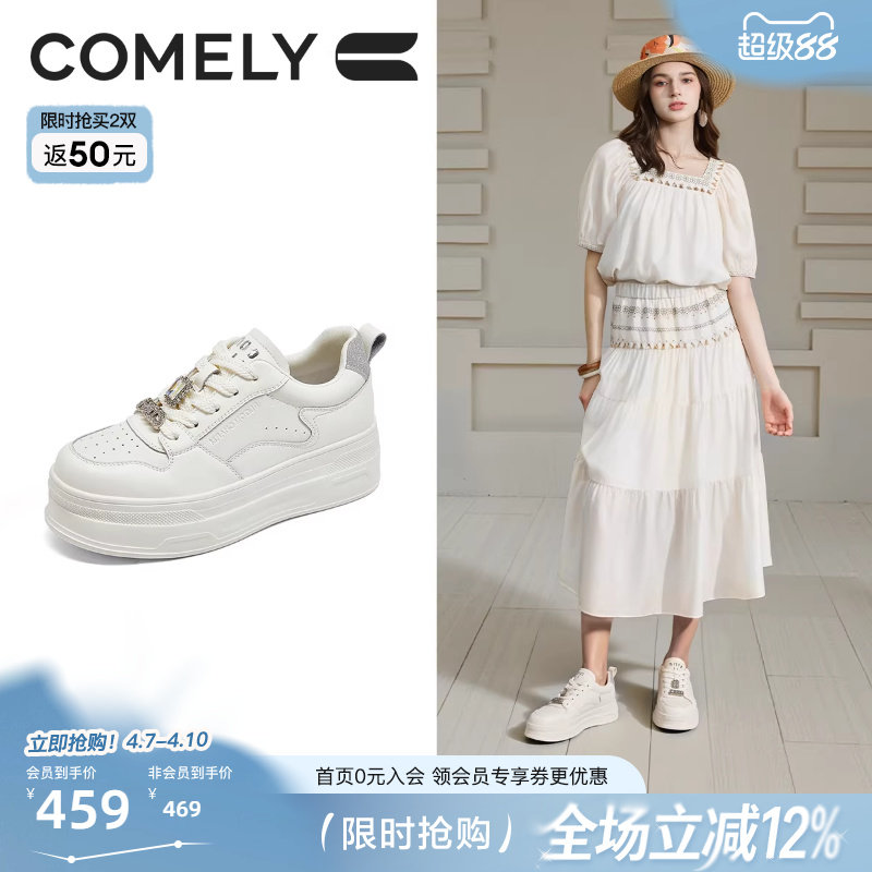 康莉商场同款板鞋春秋季新款厚底小白鞋女增高小个子休闲运动鞋子