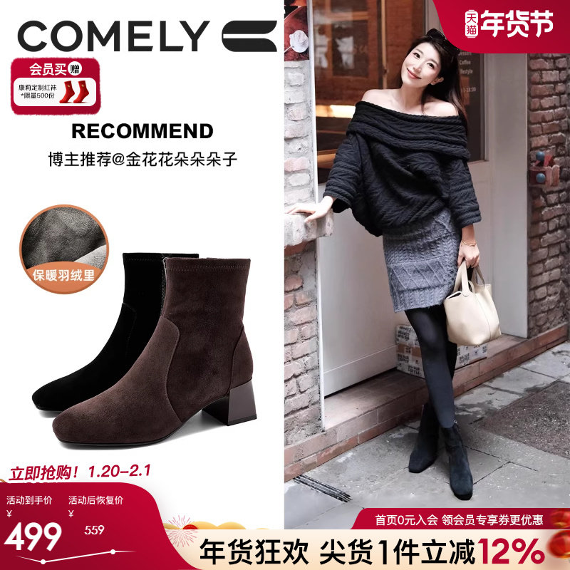 康莉羊皮粗跟短靴女2025冬季新款棕色靴子美拉德气质通勤时装靴,女鞋,时装靴,淘宝优惠券,粉丝福利购,淘宝优惠卷