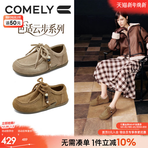 康莉新款袋鼠鞋一脚蹬平底勃肯鞋