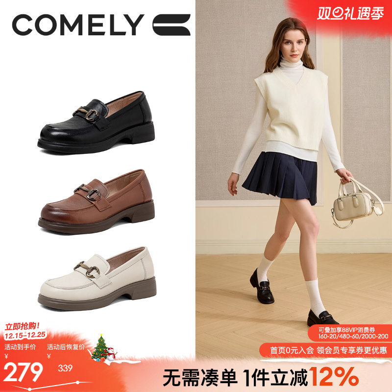 康莉真皮乐福鞋学院风jk小皮鞋