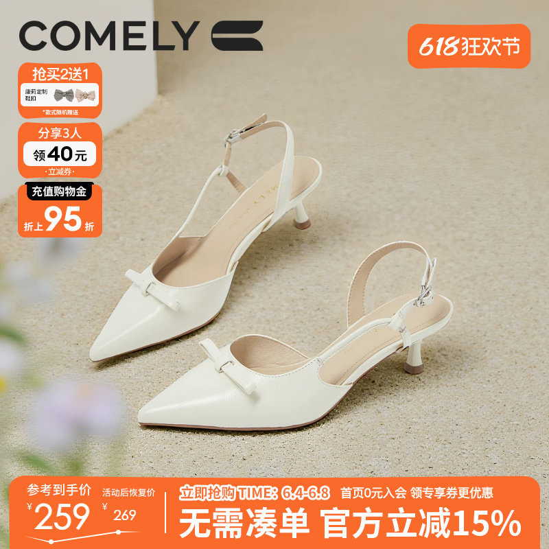 康莉羊皮气质通勤包头凉鞋夏季新款小猫跟奶油鞋细跟鞋女凉单鞋子