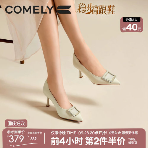 康莉尖头羊皮细跟高跟鞋女