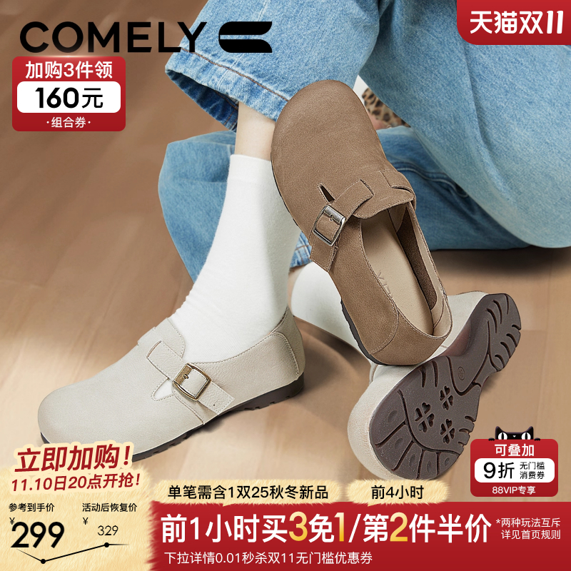 康莉勃肯鞋商场同款单鞋