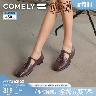 复古平底英伦设计感软底不累脚单鞋 新款 女秋季 康莉流苏丁字乐福鞋