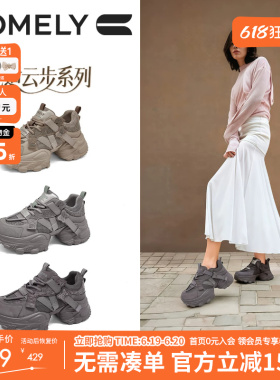 康莉商场同款新款增高厚底老爹鞋女2026春秋灰色休闲运动鞋61051