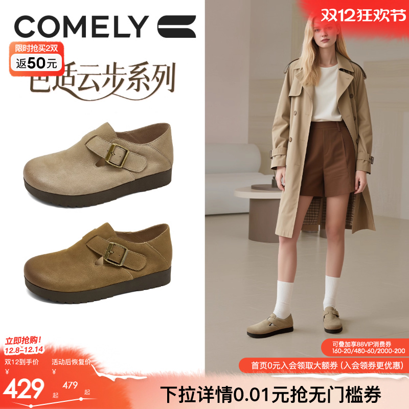 康莉复古勃肯鞋厚底一脚蹬懒人鞋