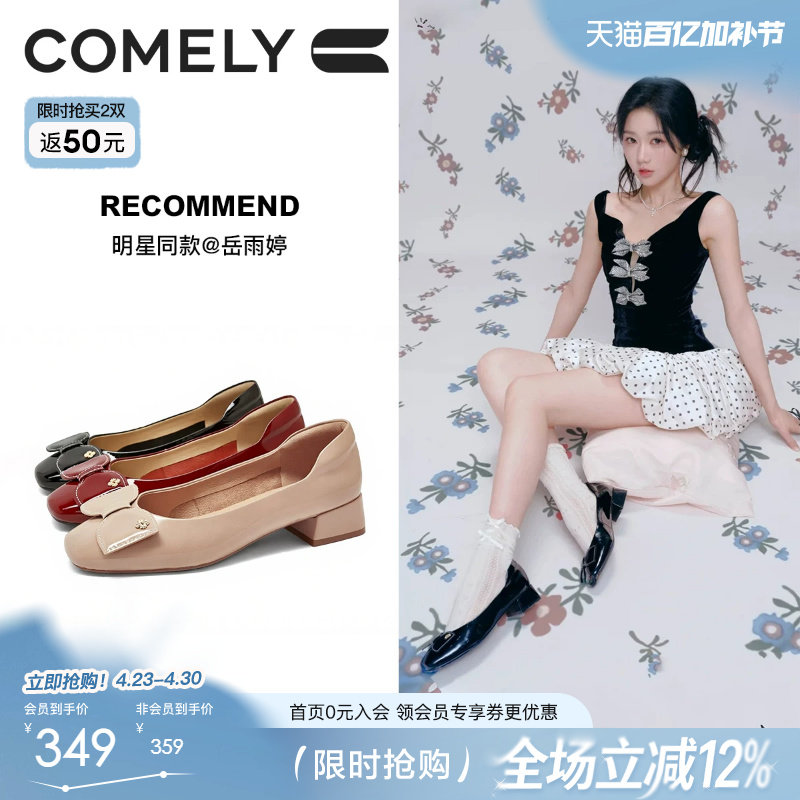 明星同款康莉早春漂亮单鞋女2026新款真皮不累脚高跟鞋新款粗跟鞋