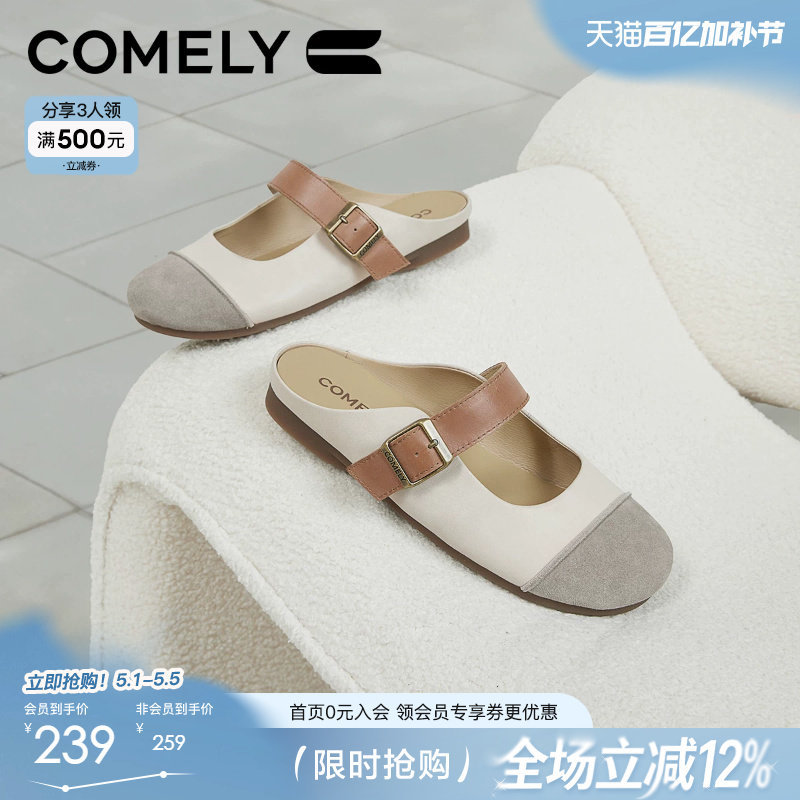 康莉真皮穆勒鞋女平底单鞋子新款春夏季勃肯半拖鞋不累脚包头凉鞋