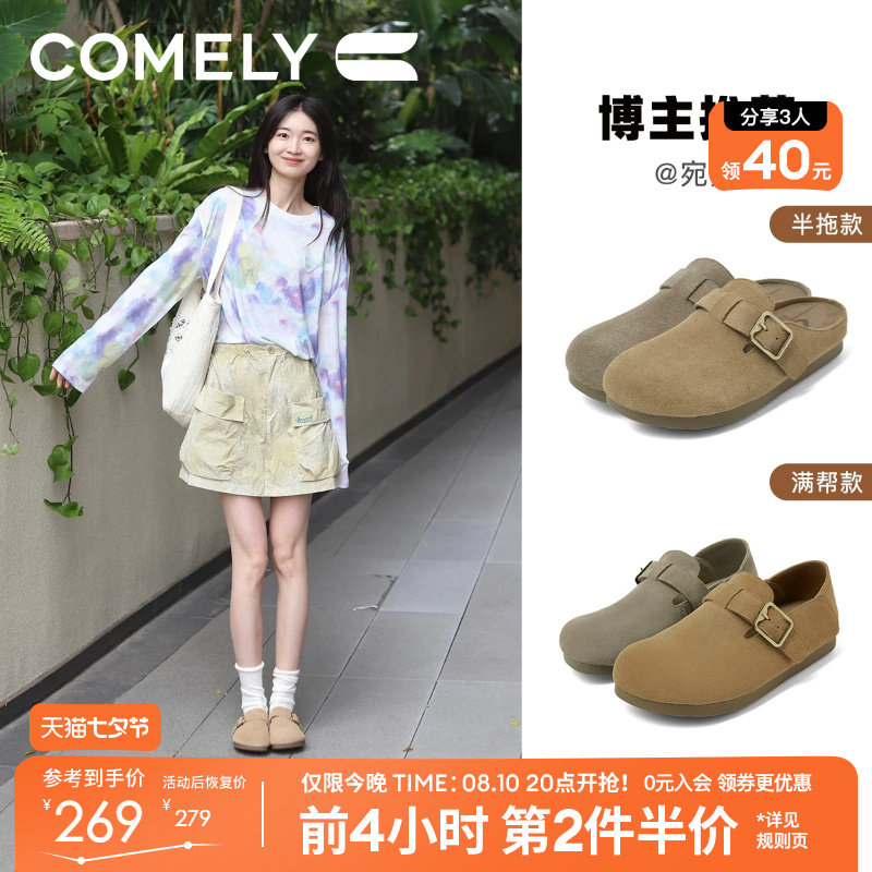 康莉真皮勃肯鞋一脚蹬软皮单鞋